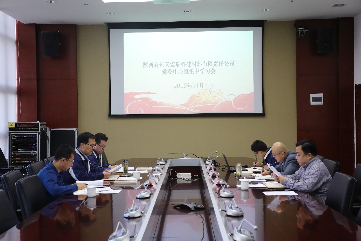 1574063019390572.jpeg 中心组学习会.jpg