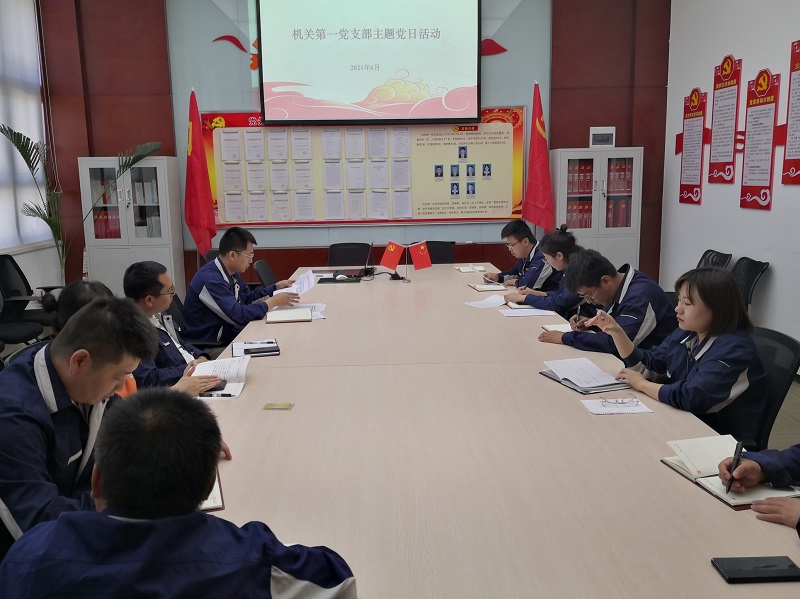 1625121464312855.jpeg 主题党日1.jpg