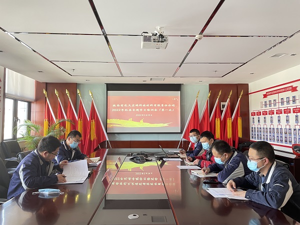 1647525786825004.jpeg 培训会.jpg