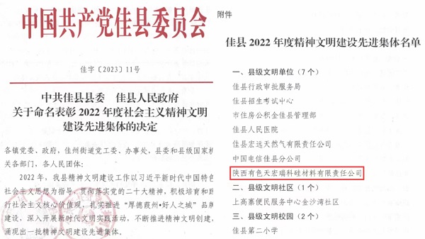 1680493947579668.jpeg 微信图片_20230403115004.jpg