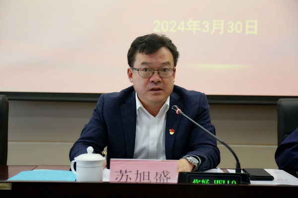 1712018749271217.jpeg 苏.jpg